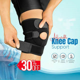 Adjustable Knee Cap Support (Premium Quality) - YNT Store 